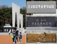 [포토뉴스] 새단장 마친 2.28민주운동기념탑...한글명 명비석으로 교체