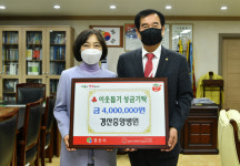 경산중앙병원, 장학금·이웃돕기 성금 400만원 기부
