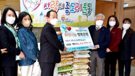 MG수성새마을금고, 쌀 20㎏짜리 31포 전달