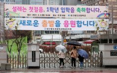 3월 새학기 첫 등교 학생들 입학의 설렘, 감염 불안 교차
