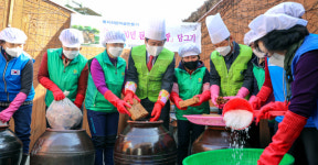 남산2동 ‘남산100년 된장·간장 담그기’ 행사