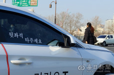 [포토뉴스] 뒷 좌석 타주세요...택시 탈 때도 거리두기