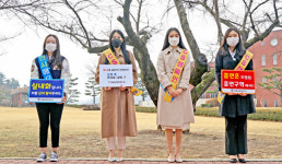 경북전문대 학생 대상 인성교육·캠퍼스 예절교육 전개