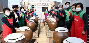 신암2동 전통 장 담그기 ‘우리마을 장독대’ 행사