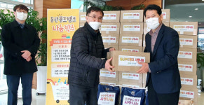 동산교회, 푸드뱅크 나눔박스 생필품 50상자 전달