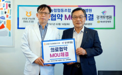 서대구농업협동조합과 광개토병원,의료협약