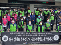돌봄전담사 1교실·20명만 vs 특기강사 있지 않나