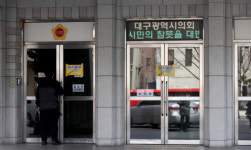 수성구 정신요양병원 하루 새 4명 감염…집단감염 뇌관되나