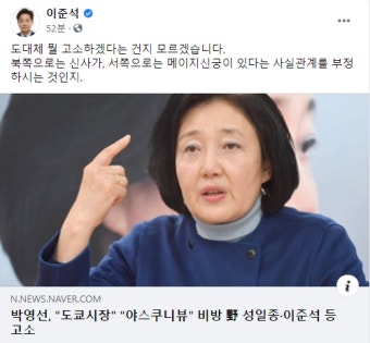 박영선 