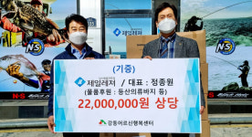 ㈜제일레져, 강동어르신행복센터에  2200만원 상당 의류 전달