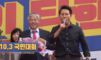 오세훈·박영선 둘 다 전광훈 목사 묻혔네? 이준석 자료 공개