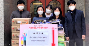 복현자이어린이집, 복현2동에 쌀·라면 전달