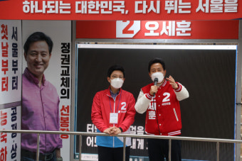 '중증 치매환자' 논란되자…吳, 이번엔 