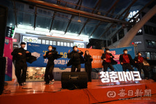 2021 문화가 있는 날 ‘청춘마이크’ 대구경북권 참여 예술가 모집