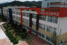 경북식품과학마이스터고, 올해 첫 배출 졸업생 취업률 98.3% 기록