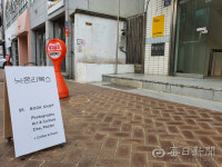[문득 동네책방] 포토북 전문 책방 '낫온리북스'