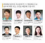 [매일 Golf 필드 아카데미] “프로들의 맞춤 레슨, 실전에서 해결”
