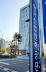 한국산업인력공단 경북서부지사, 대한민국 명장 등 우수 숙련기술인 신청 접수