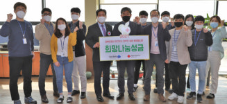 덕우전자㈜, 구미시·경북적십자사 희망나눔 성금 400만원 기부