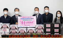 코레일유통 대구경북본부와 함께하는  “봄을 더하다”
