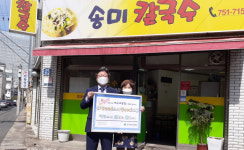 조태환 대구시교육청 행정국장, 착한 소비 운동 동참