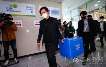 대구 연호지구 투기 의혹 LH 사업단 압수수색…