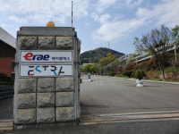 지역 중견 자동차 부품 생산기업 이래AMS, 박스뱅크(주)와 포장용 박스 발주로 협약체결.