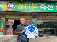 [귀한손길 63호] 힘든 시기일수록 함께 힘을 모아요