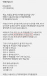 선관위, 박영선 캠프 사전투표 이겼다 문자메시지 선거법 위반 여부 확인 중