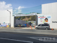 포항 득량지구 재건축 지반침하 원인 규명 하세월