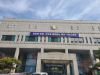 구미시의회 1층, 방 빼…구미시 갈 곳 없는데, 못 빼