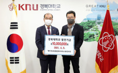 화인종합건축사사무소, 경북대에 발전기금 1천만원 전달