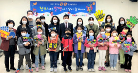 달서구, 2021 봄학기호기심 톡톡 창의발명교실 개강