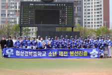 협성경복중 야구부, 전국소년체전 대구 대표에
