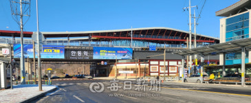 안동역 이전 100일… KTX-이음 이용자 급증