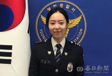 경북 영천경찰서 심민경 경장 베스트 학교전담 경찰관 선정