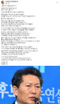 정청래, 당대표 도전 X 