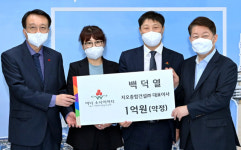 백덕열 지오종합건설 대표 이웃과 더불어 베푸는 삶 살고파