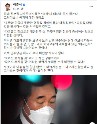 이낙연 