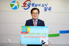 칠곡군, 에티오피아 6·25 참전용사 위해 현지서 생일상 준비