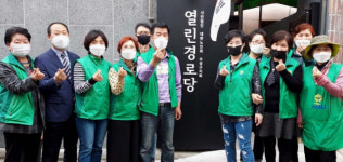 수성2‧3가동 새마을회, 경로당 방역활동