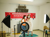롯데아울렛 율하점, 지역 청년 ‘라이브커머스’ 전문가로 키운다