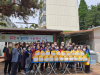 바르게살기운동 구미시여성회, 사랑의 밑반찬 나눔행사