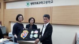 의료과학 특성화 영락의료高, 메디컬 아트로 차별화 꾀한다