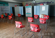 [포토뉴스] 빈 의자만... 남구 예방접종센터 운영 중단