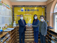 국채보상운동기념사업회 미얀마 어린이 돕기