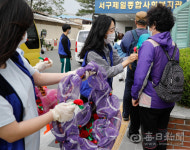 [포토뉴스] 서구제일종합사회복지관 어르신께 카네이션 전달