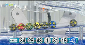 제962회 로또당첨번호 1·18·28·31·34·43번…1등 12명, 19억4천만원씩