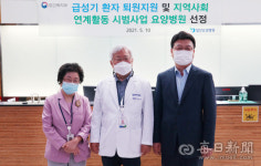 첨단요양병원, 급성기 환자 재활치료 시범 요양병원