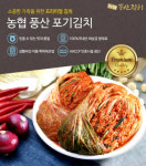 안동 풍산김치, 미국 동부지역 수출길